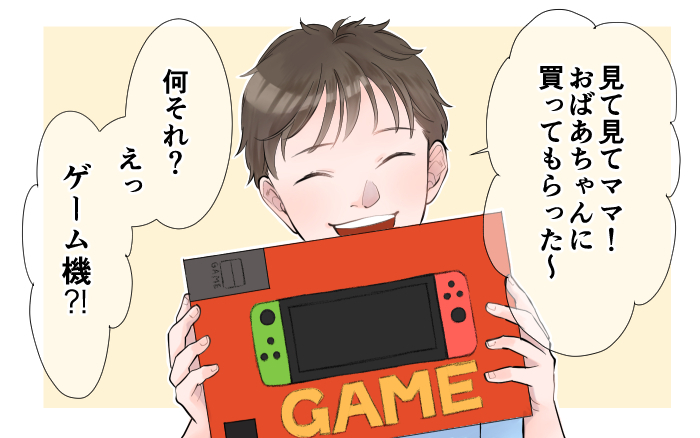 義母が勝手にゲーム機を…うちの子にはまだ早いのに！／ゲームとの付き合い方(1)【親子関係ってどうあるべき？ Vol.114】