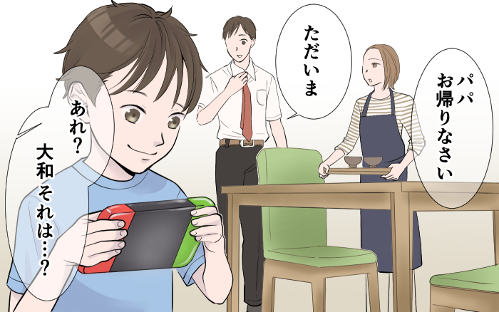 義母が勝手にゲーム機を…うちの子にはまだ早いのに！／ゲームとの付き合い方(1)【親子関係ってどうあるべき？ Vol.114】