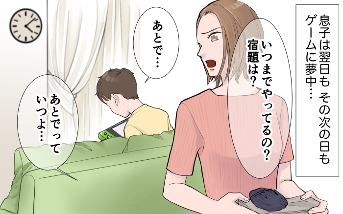 ゲームに夢中の息子…そのせいで親子の関係に亀裂が!?／ゲームとの付き合い方(2)【親子関係ってどうあるべき？ Vol.115】