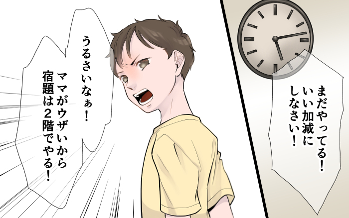 ゲームに夢中の息子…そのせいで親子の関係に亀裂が!?／ゲームとの付き合い方(2)【親子関係ってどうあるべき？ Vol.115】