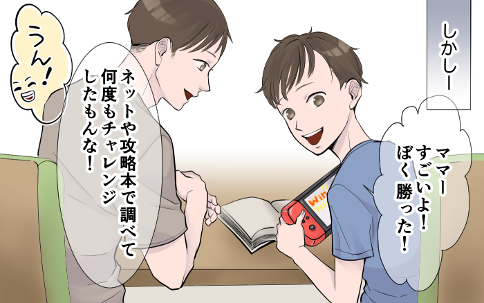 夫の出した仰天の育児方針！ これ以上ゲームをさせてどうするの!?／ゲームとの付き合い方(3)【親子関係ってどうあるべき？ Vol.116】