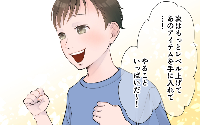 夫の出した仰天の育児方針！ これ以上ゲームをさせてどうするの!?／ゲームとの付き合い方(3)【親子関係ってどうあるべき？ Vol.116】