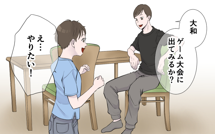 息子をゲーム大会に！ 「もっと練習したい」と言う息子に不安が募る／ゲームとの付き合い方(4)【親子関係ってどうあるべき？ Vol.117】