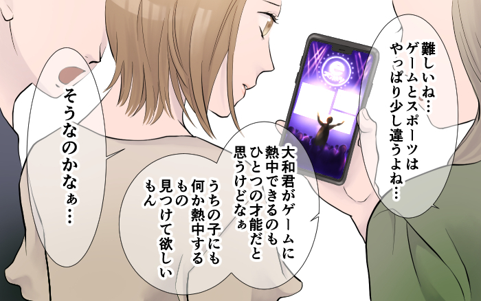 息子をゲーム大会に！ 「もっと練習したい」と言う息子に不安が募る／ゲームとの付き合い方(4)【親子関係ってどうあるべき？ Vol.117】