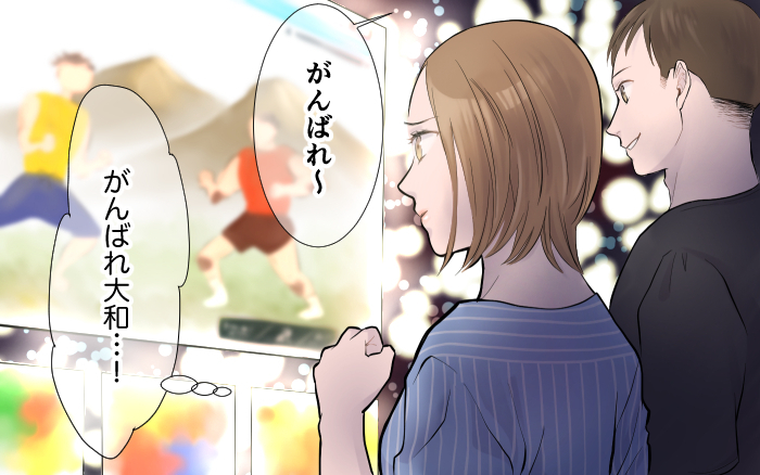 大会当日！ ゲームに反対だった私の口から出た言葉は…／ゲームとの付き合い方(5)【親子関係ってどうあるべき？ Vol.118】