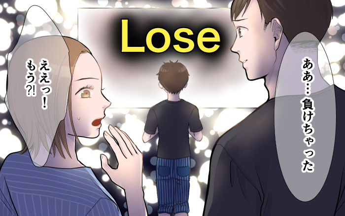 大会当日！ ゲームに反対だった私の口から出た言葉は…／ゲームとの付き合い方(5)【親子関係ってどうあるべき？ Vol.118】