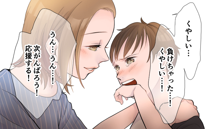 大会当日！ ゲームに反対だった私の口から出た言葉は…／ゲームとの付き合い方(5)【親子関係ってどうあるべき？ Vol.118】