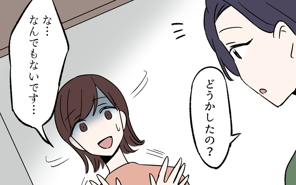 育て方を間違った？ はじめて自分の娘が友達にいじわるしているのに気づいたママ友は…／母親の呪い（４）【私のママ友付き合い事情 まんが】