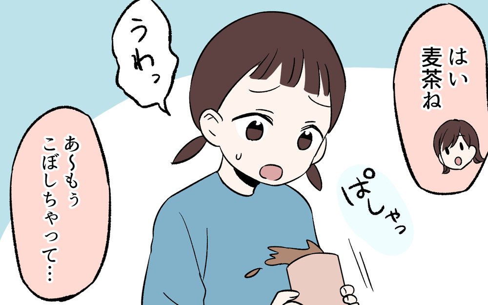 育て方を間違った？ はじめて自分の娘が友達にいじわるしているのに気づいたママ友は…／母親の呪い（４）【私のママ友付き合い事情 まんが】