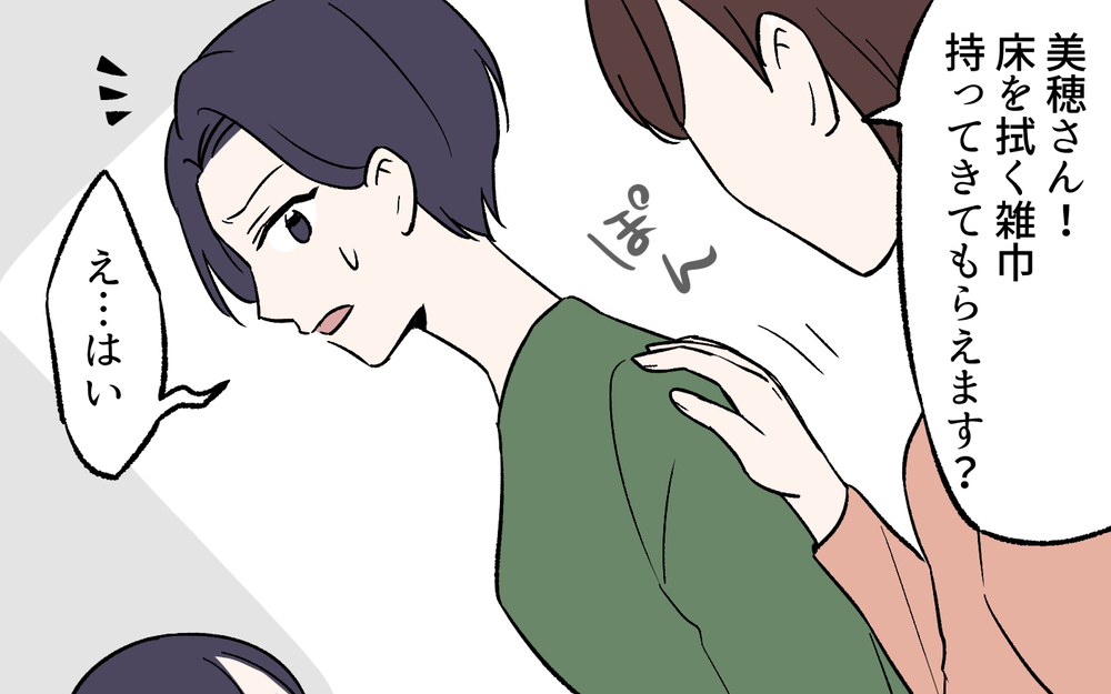 育て方を間違った？ はじめて自分の娘が友達にいじわるしているのに気づいたママ友は…／母親の呪い（４）【私のママ友付き合い事情 まんが】