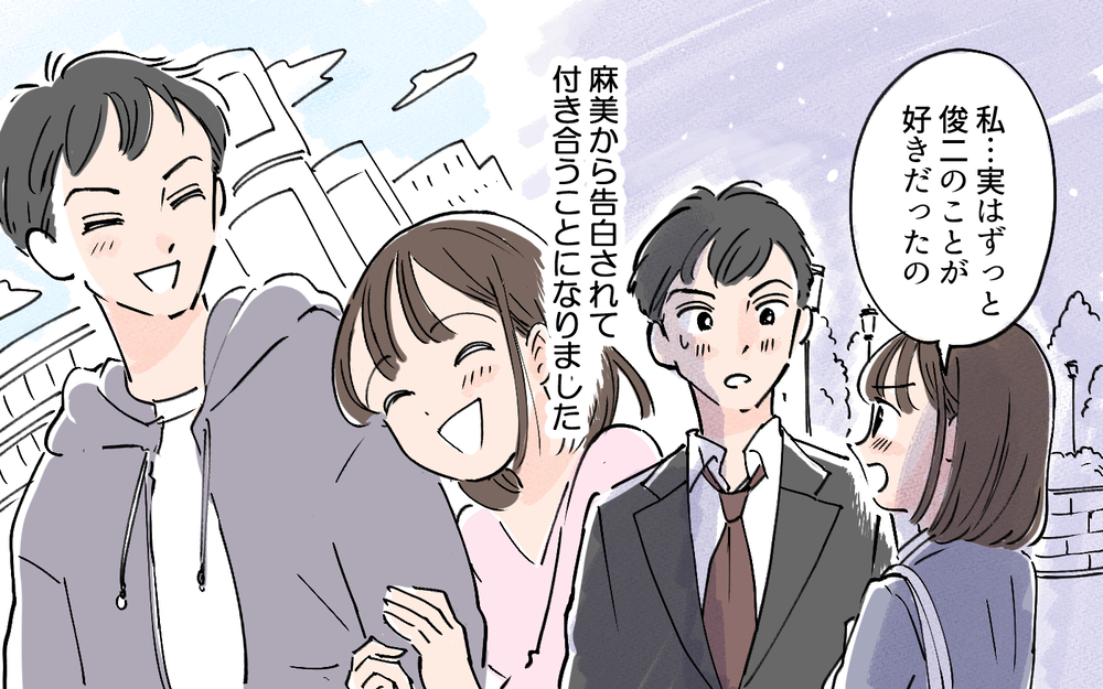 「めちゃくちゃタイプ！」ひとり盛り上がる夫…そんな一瞬のスキを見逃さない／夫の知らない妻の一面（1）【夫婦の危機 まんが】