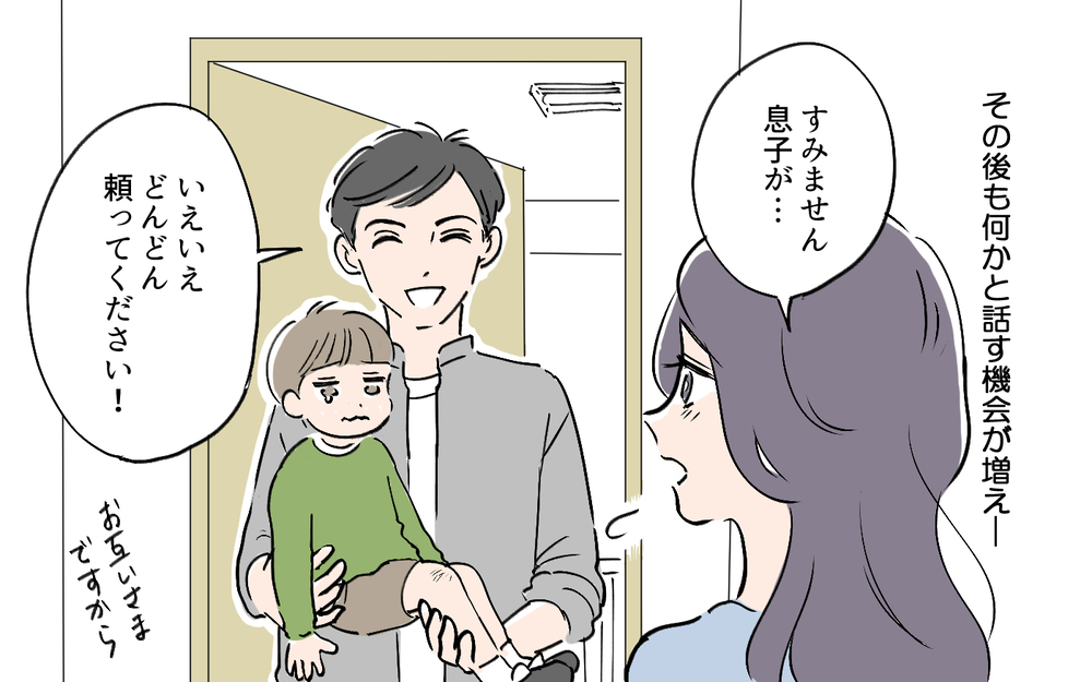 「めちゃくちゃタイプ！」ひとり盛り上がる夫…そんな一瞬のスキを見逃さない／夫の知らない妻の一面（1）【夫婦の危機 まんが】