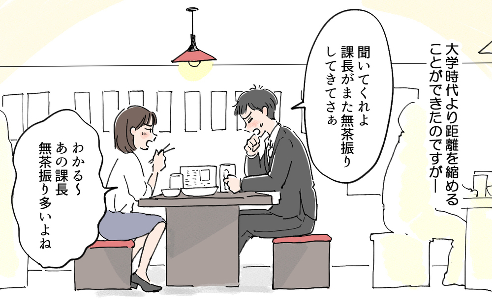 私こそが夫に一番ふさわしい！ だから他の女性は徹底的に排除します！／夫の知らない妻の一面（2）【夫婦の危機 まんが】