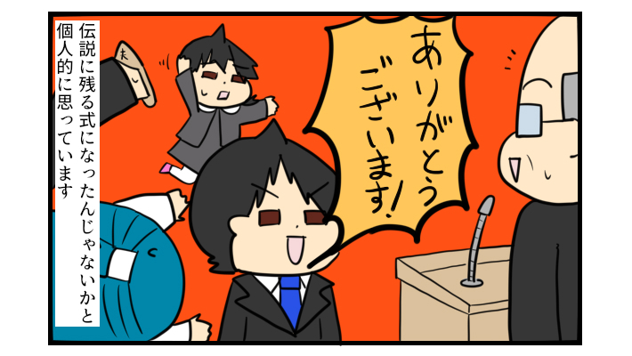 想像以上にステキな思い出に…個別だった「幼稚園の卒園式」【ぽこちゃんです＆どんちゃんです Vol.30】