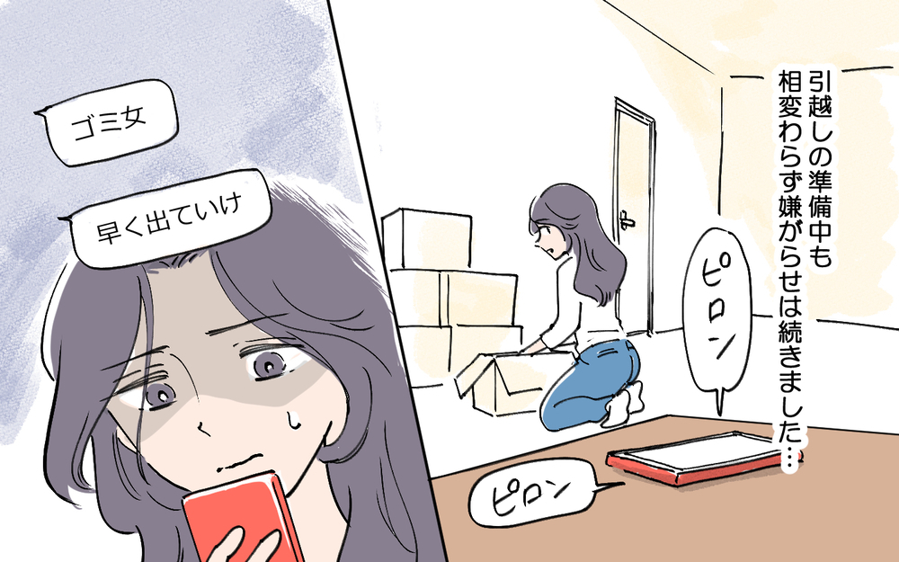 崩れる信頼！ ふと見せた表情でわかった…やはりあなたが犯人!?／夫の知らない妻の一面（6）【夫婦の危機 まんが】