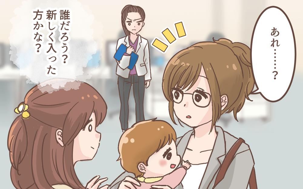 「ママだからって甘えるな」アットホームな会社が育休中に様変わり!?／育休明けたら地獄だった(1)【ママの楽しみかた Vol.44】