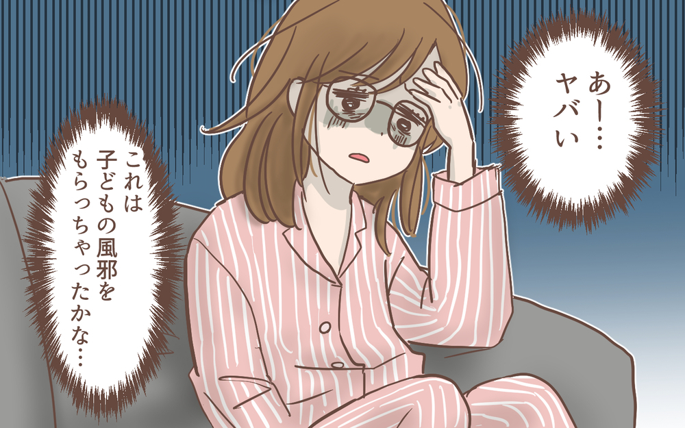 「辞めれば？」…同僚の一言で心も体もボロボロに／育休明けたら地獄だった(5)【ママの楽しみかた Vol.48】