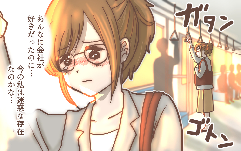 「辞めれば？」…同僚の一言で心も体もボロボロに／育休明けたら地獄だった(5)【ママの楽しみかた Vol.48】