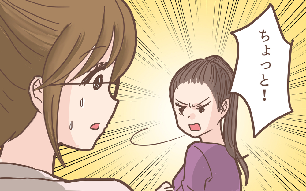 耐え抜いて結果を出したのに…文句を言われる日々は続く／育休明けたら地獄だった(7)【ママの楽しみかた Vol.50】