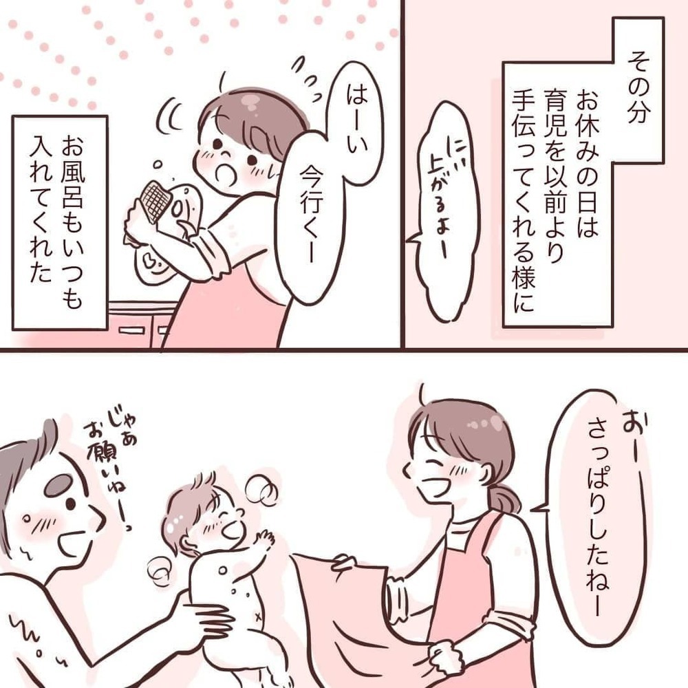 休日はよく育児してくれる夫　だけど本当の大変さはまだ知らない【夫が在宅勤務になりまして Vol.4】
