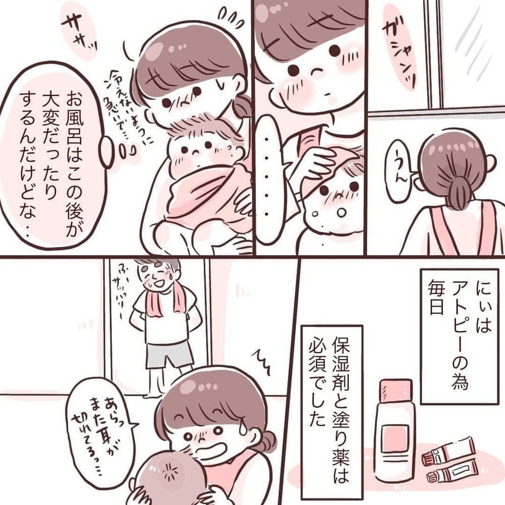 休日はよく育児してくれる夫　だけど本当の大変さはまだ知らない【夫が在宅勤務になりまして Vol.4】