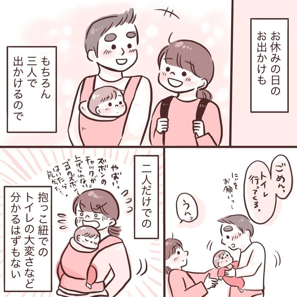 休日はよく育児してくれる夫　だけど本当の大変さはまだ知らない【夫が在宅勤務になりまして Vol.4】