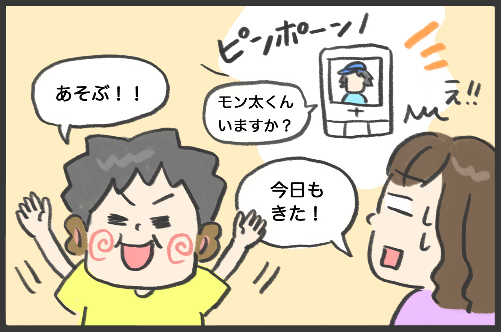 お母さんの彼氏が来るから家にいれない…？もしかして放置子？／毎日ピンポンする男の子（1）【メンズかーちゃん～うちのやんちゃで愛おしいおさるさんの物語～ 第105回】