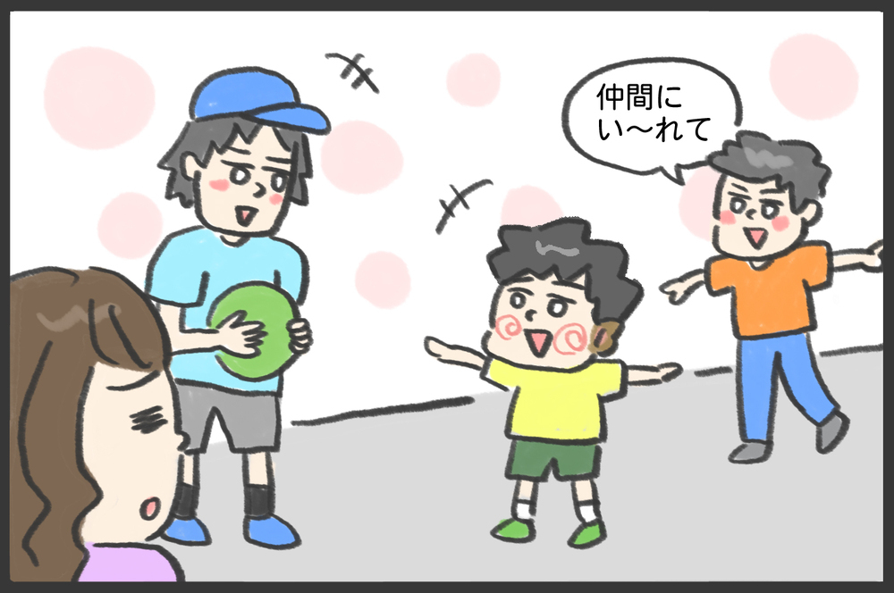 お母さんの彼氏が来るから家にいれない…？もしかして放置子？／毎日ピンポンする男の子（1）【メンズかーちゃん～うちのやんちゃで愛おしいおさるさんの物語～ 第105回】