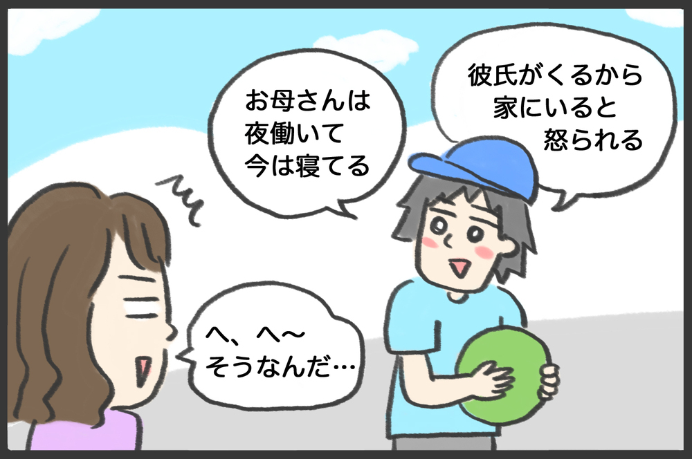 お母さんの彼氏が来るから家にいれない…？もしかして放置子？／毎日ピンポンする男の子（1）【メンズかーちゃん～うちのやんちゃで愛おしいおさるさんの物語～ 第105回】