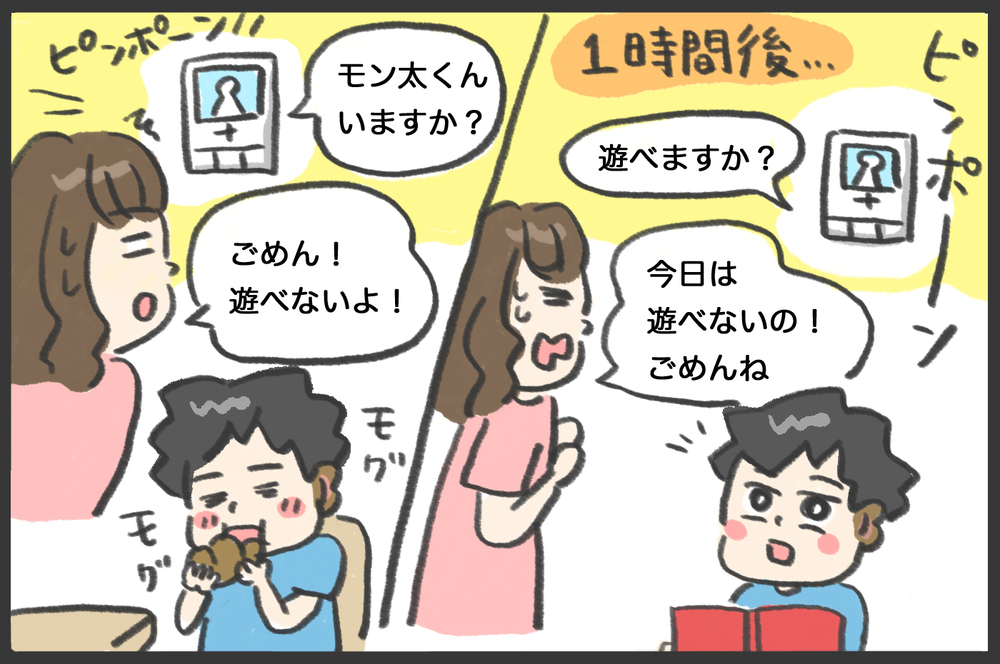 お母さんの彼氏が来るから家にいれない…？もしかして放置子？／毎日ピンポンする男の子（1）【メンズかーちゃん～うちのやんちゃで愛おしいおさるさんの物語～ 第105回】