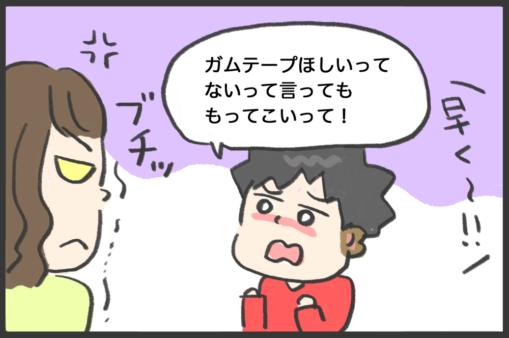 幼稚園生のわが子が小学生に遊びを強要されてる？ 解決法に悩む日々／毎日ピンポンする男の子（2）【メンズかーちゃん～うちのやんちゃで愛おしいおさるさんの物語～ 第106回】