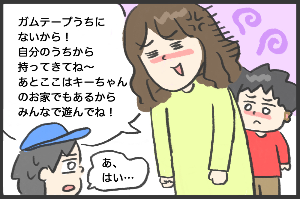 幼稚園生のわが子が小学生に遊びを強要されてる？ 解決法に悩む日々／毎日ピンポンする男の子（2）【メンズかーちゃん～うちのやんちゃで愛おしいおさるさんの物語～ 第106回】