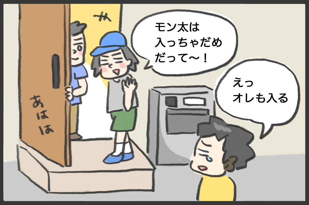 幼稚園生のわが子が小学生に遊びを強要されてる？ 解決法に悩む日々／毎日ピンポンする男の子（2）【メンズかーちゃん～うちのやんちゃで愛おしいおさるさんの物語～ 第106回】