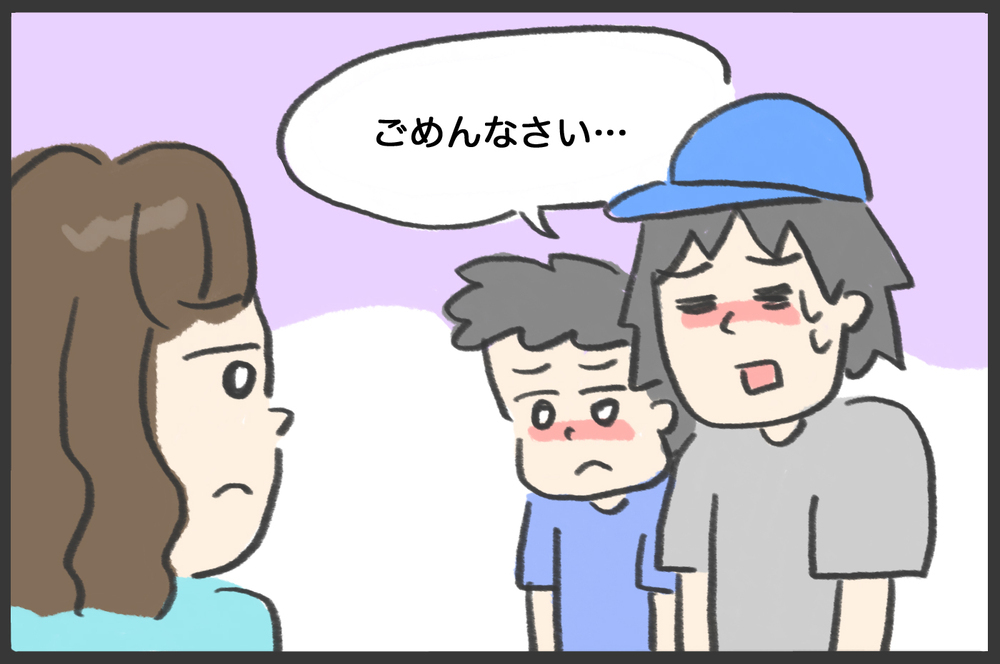 幼稚園生のわが子が小学生に遊びを強要されてる？ 解決法に悩む日々／毎日ピンポンする男の子（2）【メンズかーちゃん～うちのやんちゃで愛おしいおさるさんの物語～ 第106回】