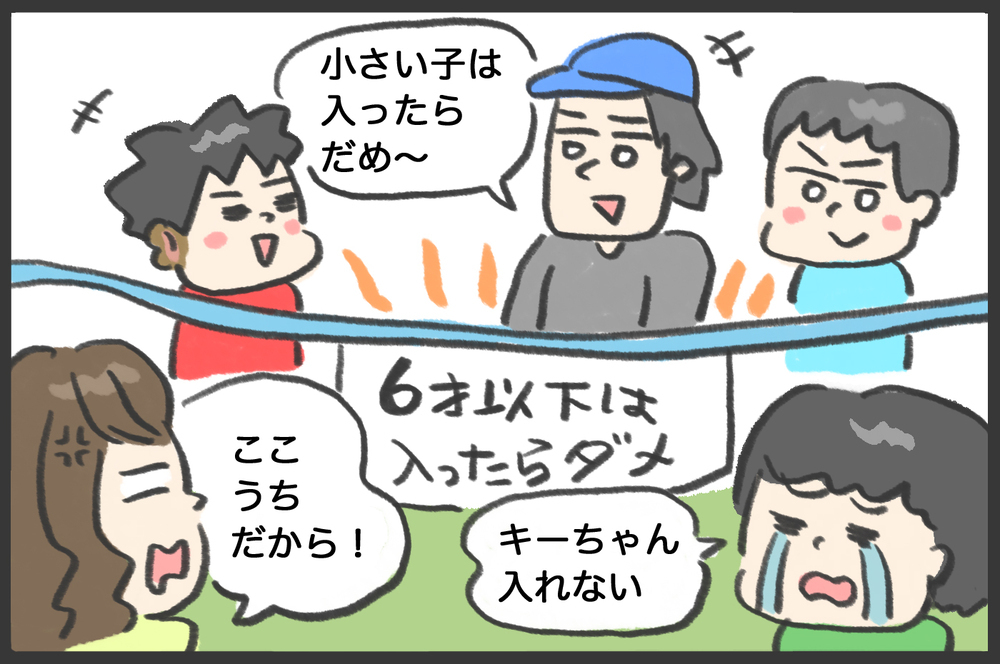 幼稚園生のわが子が小学生に遊びを強要されてる？ 解決法に悩む日々／毎日ピンポンする男の子（2）【メンズかーちゃん～うちのやんちゃで愛おしいおさるさんの物語～ 第106回】