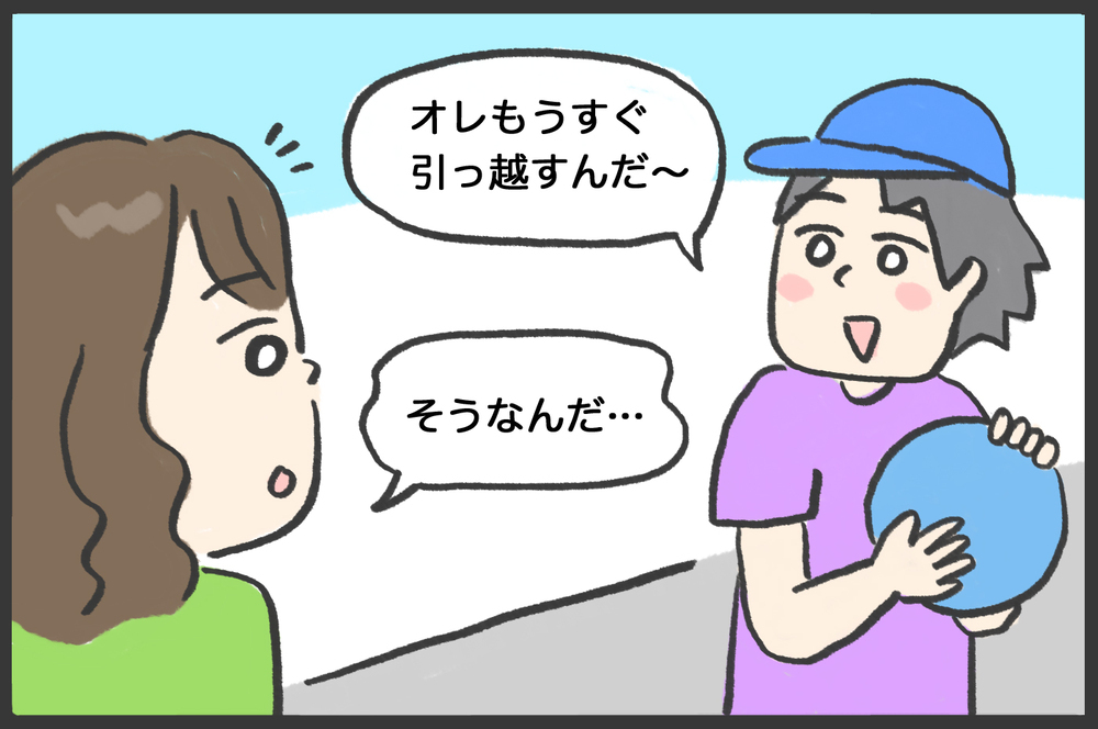 引越していった男の子…子どもたち居場所づくりの正解は？／毎日ピンポンする男の子（3）【メンズかーちゃん～うちのやんちゃで愛おしいおさるさんの物語～ 第107回】