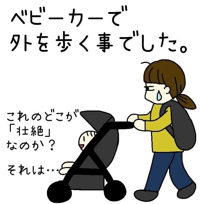 発達障害…？ 我が子を触れない母の体験漫画に経験者からコメントが続々！