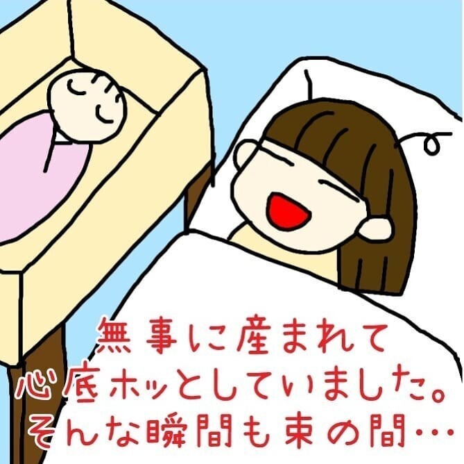 発達障害…？ 我が子を触れない母の体験漫画に経験者からコメントが続々！