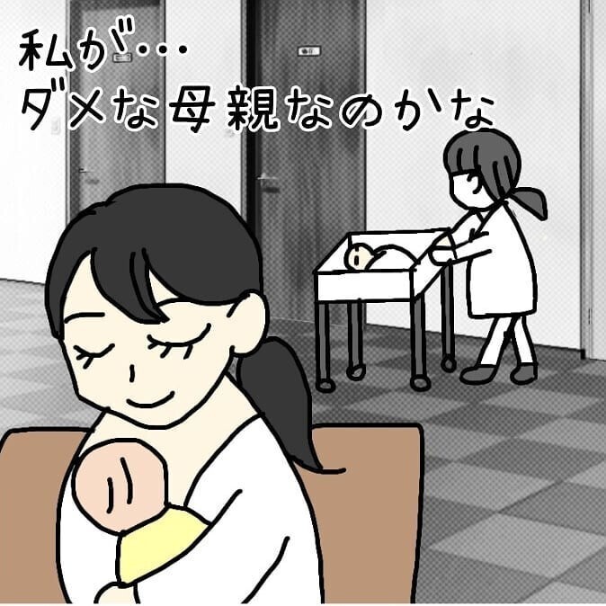 発達障害…？ 我が子を触れない母の体験漫画に経験者からコメントが続々！