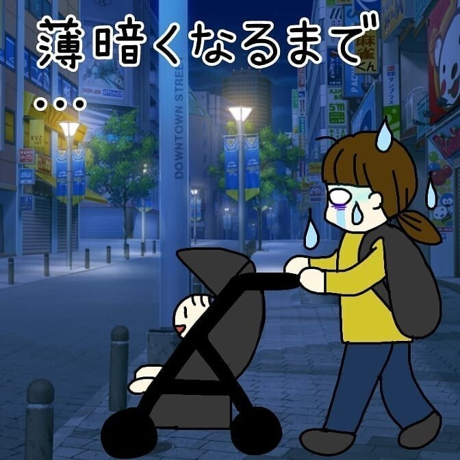 発達障害…？ 我が子を触れない母の体験漫画に経験者からコメントが続々！