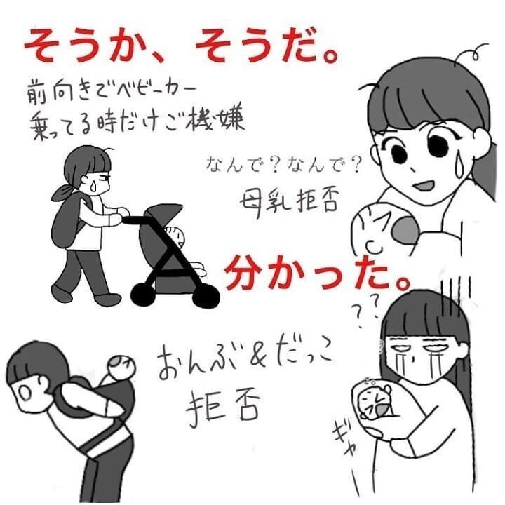 発達障害…？ 我が子を触れない母の体験漫画に経験者からコメントが続々！