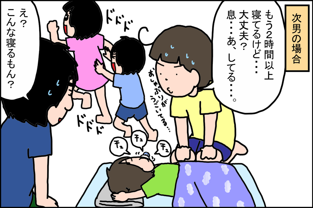 3人目の出産を前によみがえる「夜泣きの恐怖」…しかし実際は!?【うちの家族、個性の塊です Vol.68】