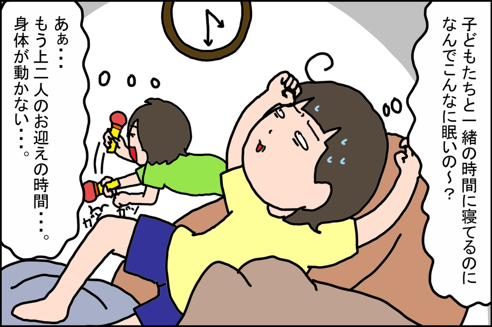 3人目の出産を前によみがえる「夜泣きの恐怖」…しかし実際は!?【うちの家族、個性の塊です Vol.68】