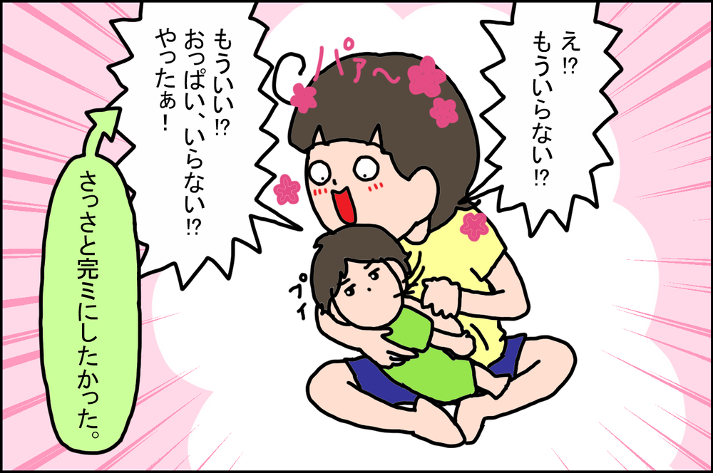 3人目の出産を前によみがえる「夜泣きの恐怖」…しかし実際は!?【うちの家族、個性の塊です Vol.68】