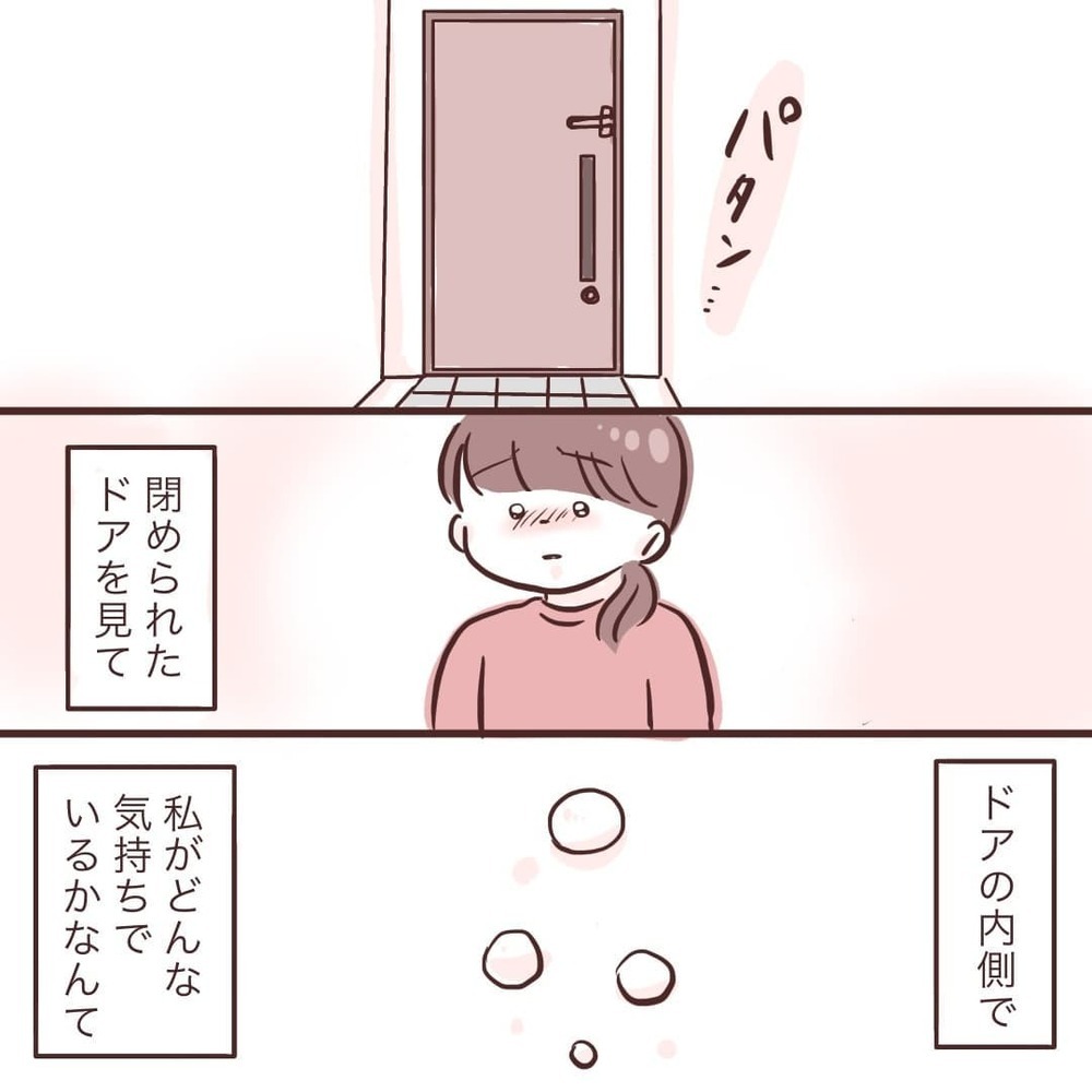 体調の悪さを多忙な夫に相談すると…「会社に行っても大丈夫？」【夫が在宅勤務になりまして Vol.8】