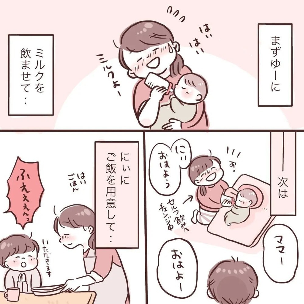 具合が悪くても育児はノンストップ　でもやっぱり限界かもしれない…！【夫が在宅勤務になりまして Vol.9】