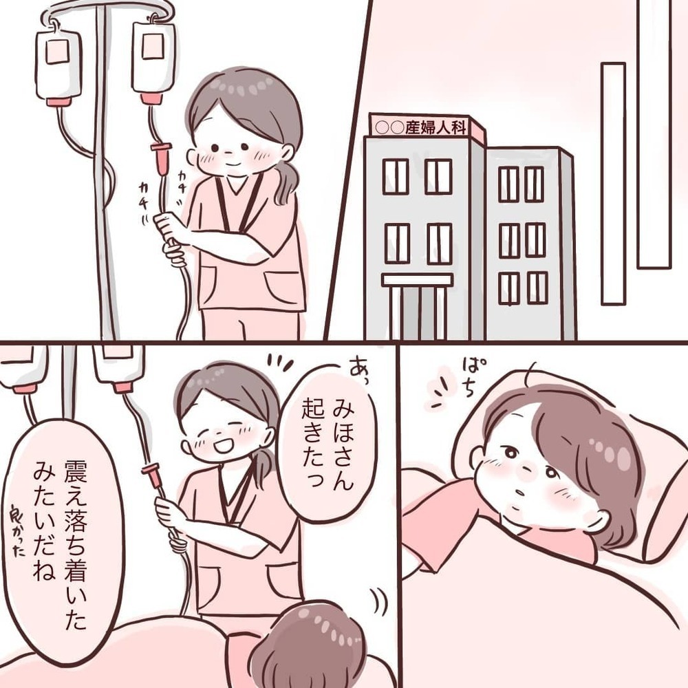 もし1人だったら…と思うとゾッとする　検査入院することに【夫が在宅勤務になりまして Vol.10】