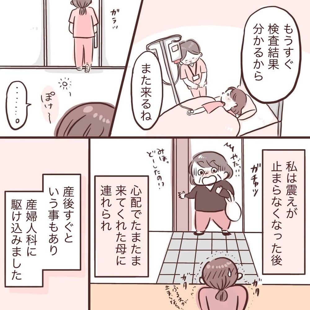 もし1人だったら…と思うとゾッとする　検査入院することに【夫が在宅勤務になりまして Vol.10】