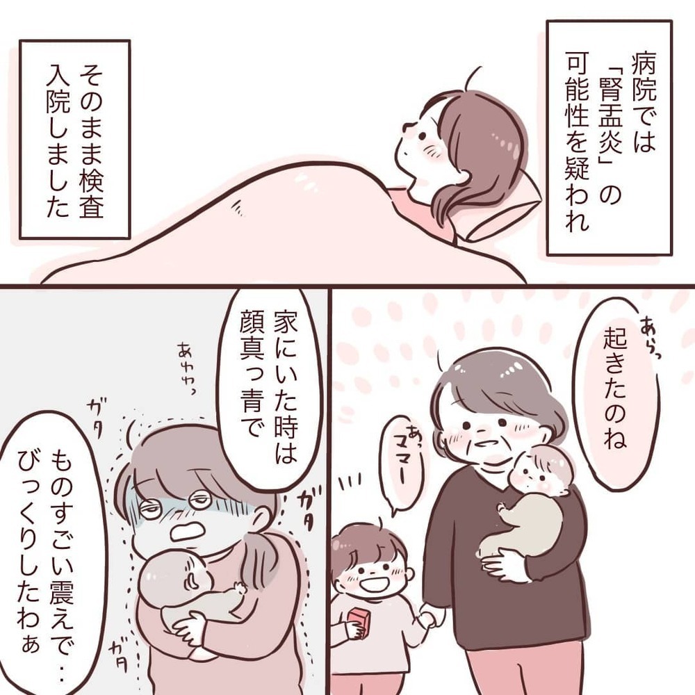 もし1人だったら…と思うとゾッとする　検査入院することに【夫が在宅勤務になりまして Vol.10】