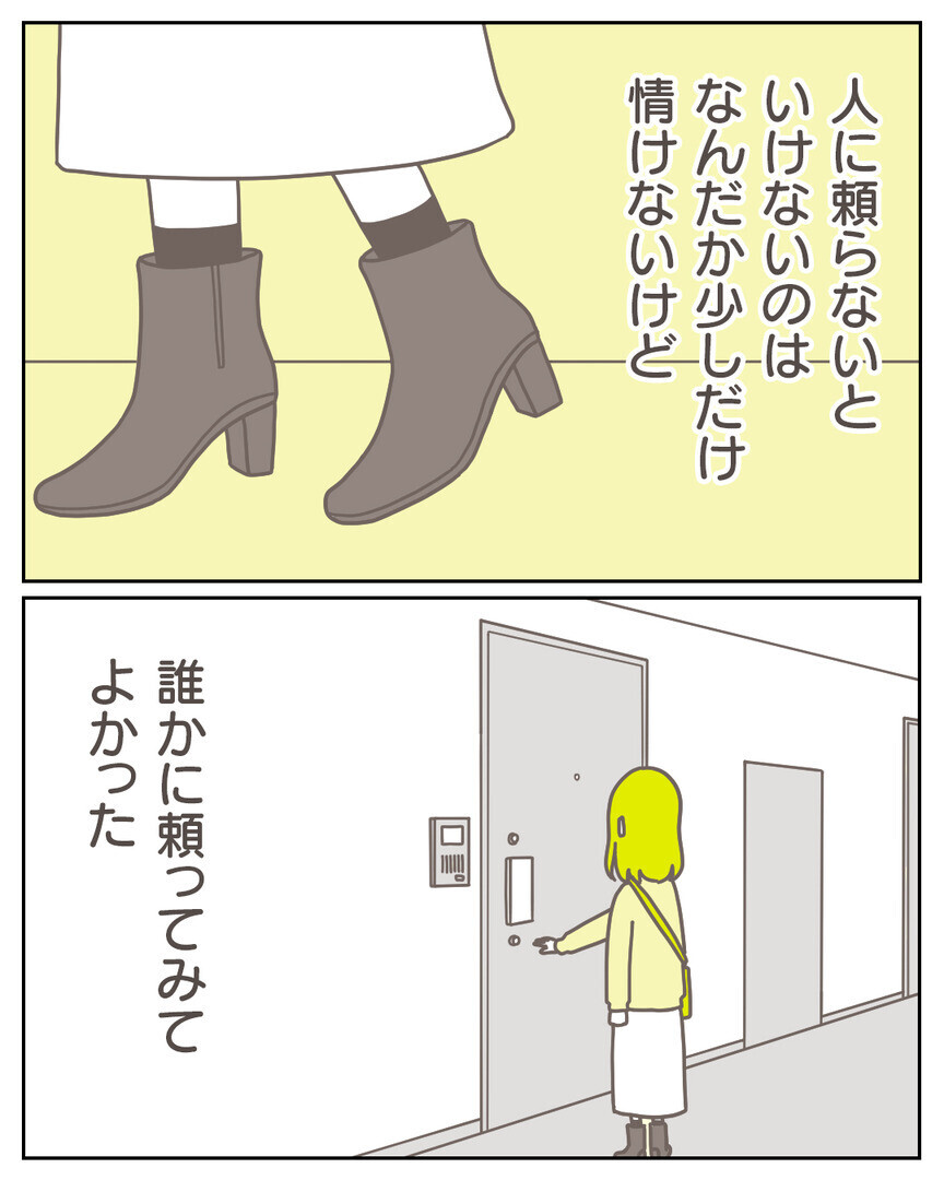 なんでそっちがそんな態度とるの!? 身勝手な夫にサレ妻が決意したことは？【見つからない不倫の証拠 Vol.22】